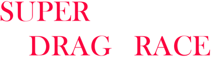 Логотип Super Drag Race