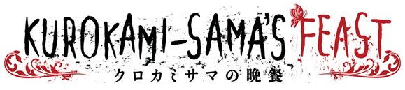 Логотип Kurokami-sama's Feast