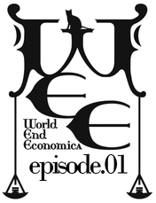 Логотип WORLD END ECONOMiCA episode.01