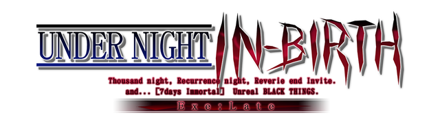 Логотип UNDER NIGHT IN-BIRTH Exe:Late