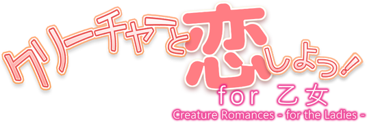 Логотип Creature Romances: For the Ladies
