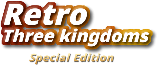 Логотип Retro three kingdoms: Special edition