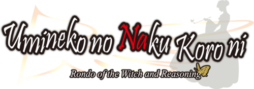 Логотип Umineko When They Cry - Question Arcs