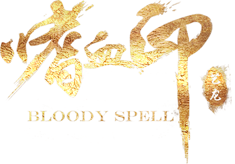 Логотип Bloody Spell