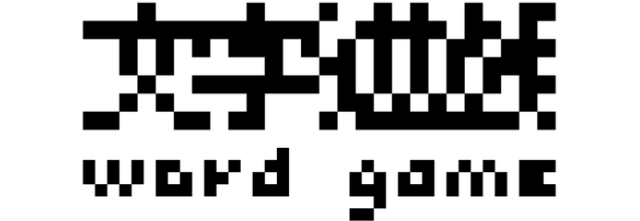 Логотип Word game